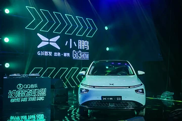 智能化功能再升级 小鹏汽车G3i正式上市