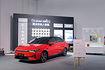 小鹏P5智能第三空间首次亮相北京