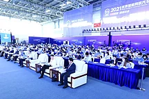 在協(xié)同融合中共克挑戰(zhàn) 2021世界智能網(wǎng)聯(lián)汽車大會正式開幕