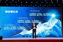 一汽解放：純電、混動(dòng)、燃料電池并進(jìn)，2035年銷售50萬(wàn)輛