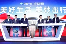 王健林高調(diào)宣布：萬達(dá)副總裁以上高管，全換紅旗汽車！