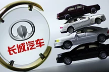 長(zhǎng)城汽車9月銷量突破10萬輛，前三季度銷量同比增長(zhǎng)29.9%