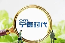 寧德時代下調(diào)募資總額，啥情況？產(chǎn)業(yè)擴張速度未減緩