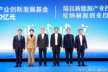 新能源汽车产业还有哪些投资机会和挑战？这场重磅年会给出答案