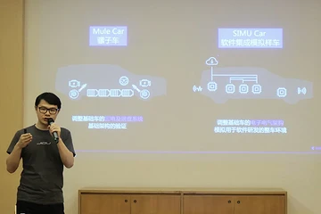 集度公布造車進展：汽車機器人可實現(xiàn)城市、高速雙域智能駕駛?cè)谕?></a>
                                    </div>
                                    <div   id=