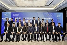 “龍?bào)幢钡谖鍖檬澜缡炎兯倨骷半婒?qū)動評價(jià)結(jié)果正式發(fā)布