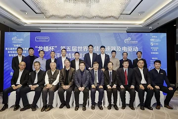 “龙蟠杯”第五届世界十佳变速器及电驱动评价结果正式发布