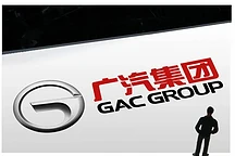 广汽集团今年将挑战全年产销量同比增长15%的目标