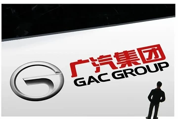 广汽集团今年将挑战全年产销量同比增长15%的目标