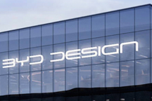 6500億比亞迪2月狂賣8.8萬輛新能源車，同比暴漲753%