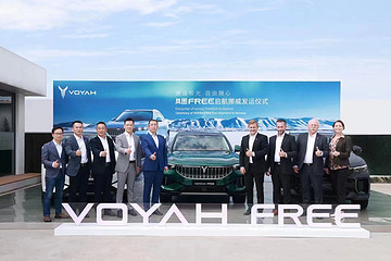 岚图汽车CEO卢放：中国新能源车出海欧洲是大势所趋