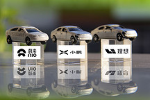 新能源汽車賽道諸侯割據(jù)，造車新勢(shì)力競(jìng)爭(zhēng)趨于白熱化