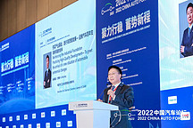 “缺芯貴電”侵蝕車企利潤，咋解？這場年度論壇給出答案