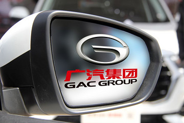 广汽集团预计全年产销实现两位数增长，计划千亿元投入智能网联