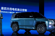 比亞迪“仰望”來了！百萬級電動超跑現(xiàn)身，零百加速2秒級！