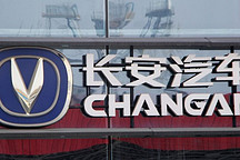 長安、吉利去年賣得不錯(cuò)，新能源車銷量增速尤其迅猛