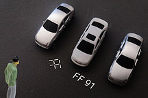 賈躍亭要回來了？FF與黃岡市簽戰(zhàn)略協(xié)議，共同出資建設中國總部