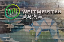 全員停薪留職？這一造車新勢力緊急回應，創(chuàng)始人曾發(fā)：“像牲口一樣的活下去”！稱確實遇到一些困難