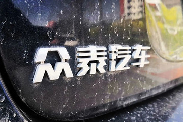 打六折都沒(méi)人要？眾泰汽車(chē)前大股東賣(mài)股份找不到下家