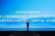 罕見(jiàn)！千萬(wàn)懸賞，千億車(chē)巨頭高管痛斥水軍！