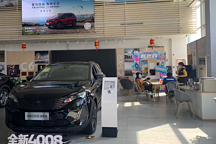 有門(mén)店3天賣(mài)了1000多輛車(chē)！東風(fēng)車(chē)賣(mài)爆，清庫(kù)存進(jìn)入尾聲？