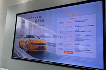 “一兩萬優(yōu)惠很多消費(fèi)者不買賬了”！車企價格戰(zhàn)一卷到底！