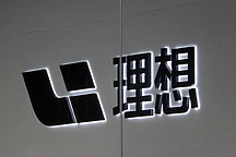 52584輛！理想汽車(chē)一季度數(shù)據(jù)太炸裂了
