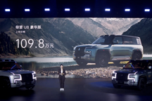 售價109.8萬！百萬元比亞迪豪車上市，全身都是“黑科技”！