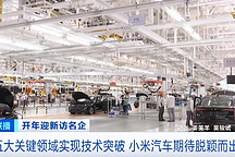 9萬9？14萬9？小米汽車到底賣多少錢？何時上市？雷軍回應！