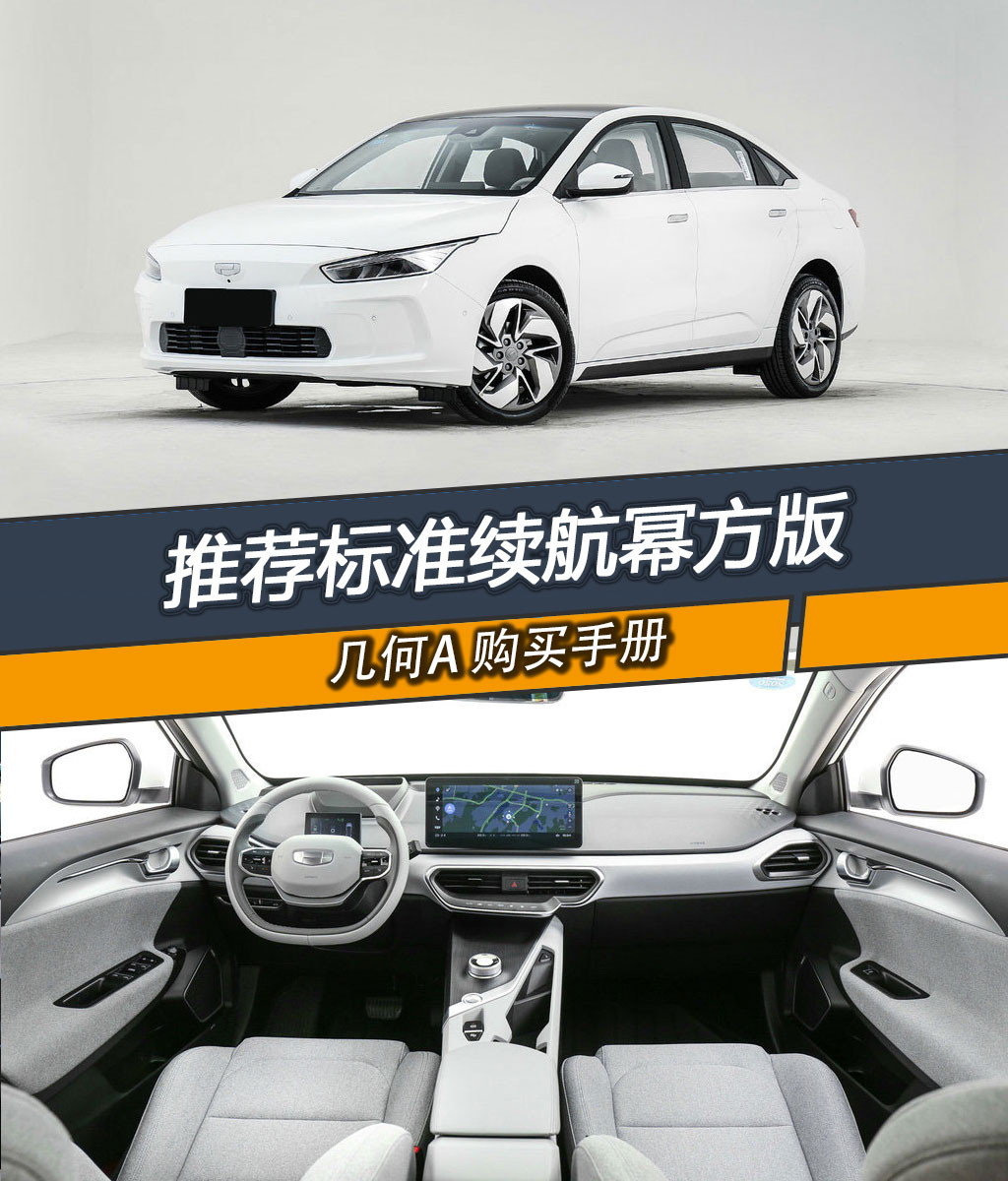 購(gòu)車首圖.jpg