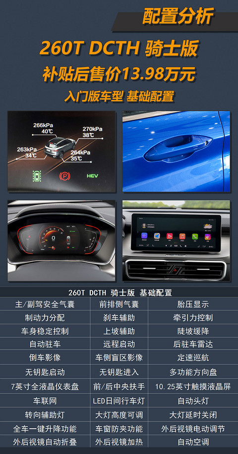 1562174278142209.jpg 骑士版.jpg