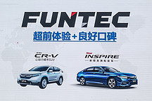 城市工況節(jié)油率竟高達57.18% 本田i-MMD混合動力系統(tǒng)評測報告發(fā)布 