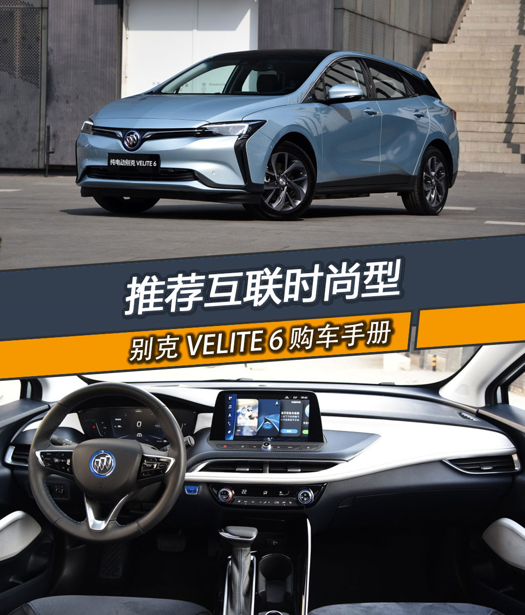 購(gòu)車首圖.jpg