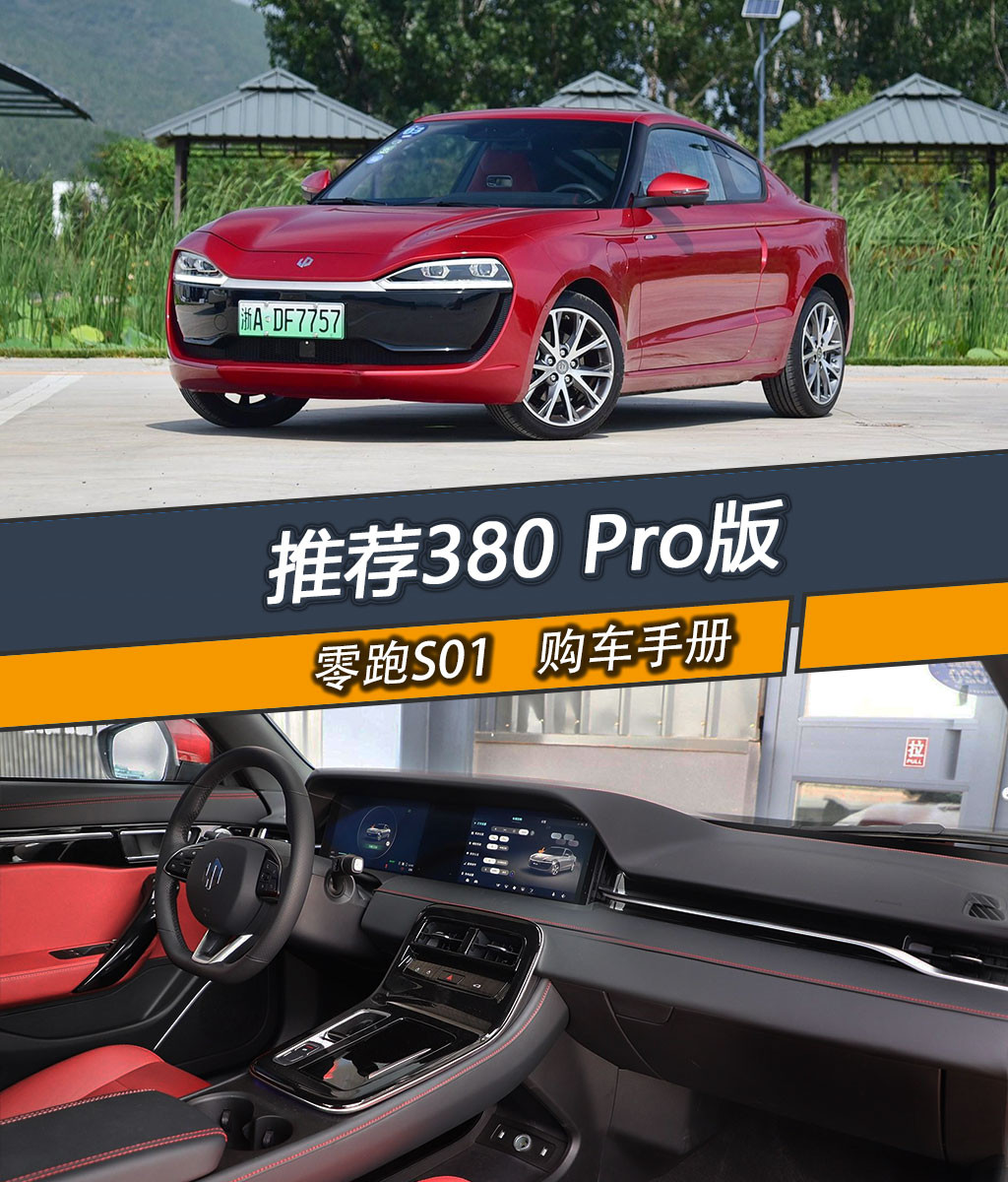 購車首圖.jpg