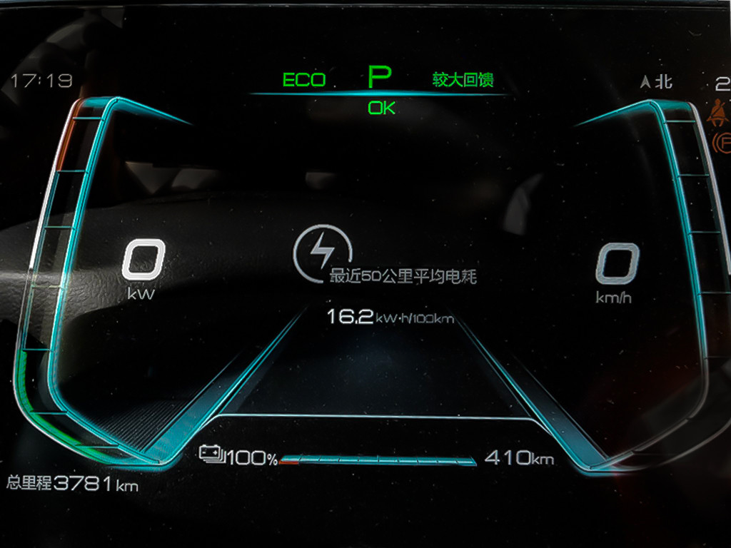滿電續(xù)航里程.jpeg