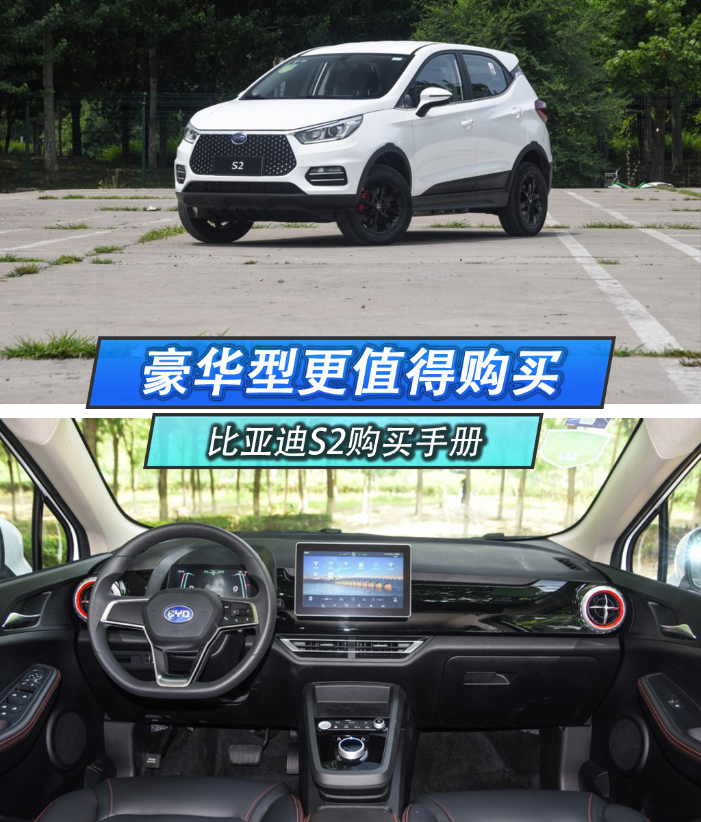 購車首圖.jpg