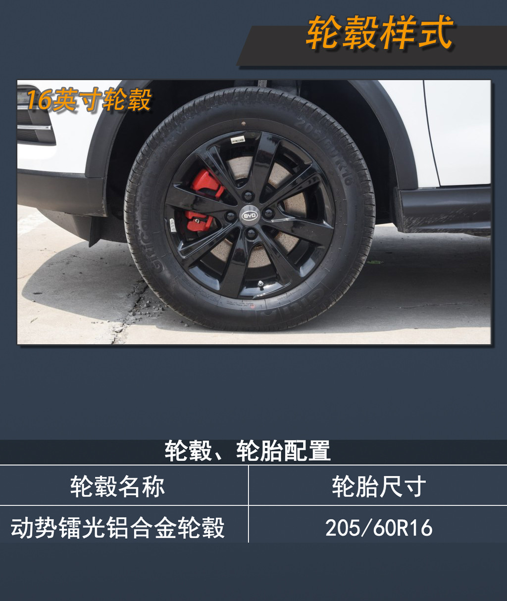 輪圈樣式.jpg