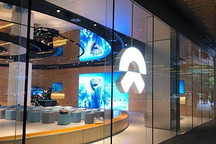 蔚来用户信托设立抗击新型肺炎500万基金