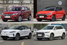 北京新能源指標發(fā)放 四款高性價比車型推薦