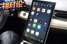 OTA不萬能 你會為車機硬件升級買單嗎？