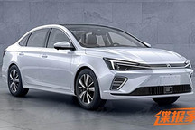 NEDC续航里程达605km 荣威Ei6最新申报图曝光