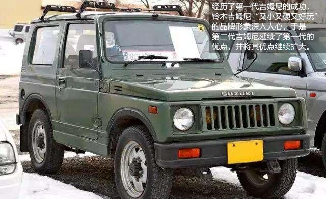 “甲壳虫”走了，“小强硬”来了