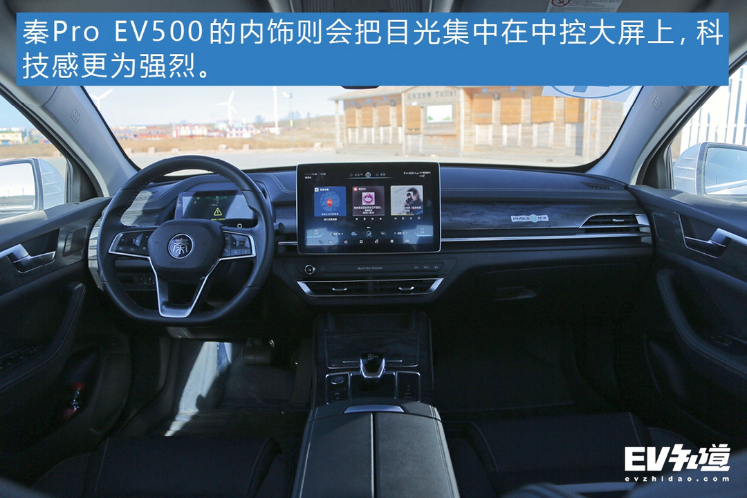 熱銷(xiāo)緊湊型車(chē)實(shí)力對(duì)決 EU5對(duì)比秦Pro EV
