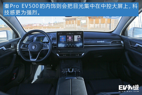 热销紧凑型车实力对决 EU5对比秦Pro EV