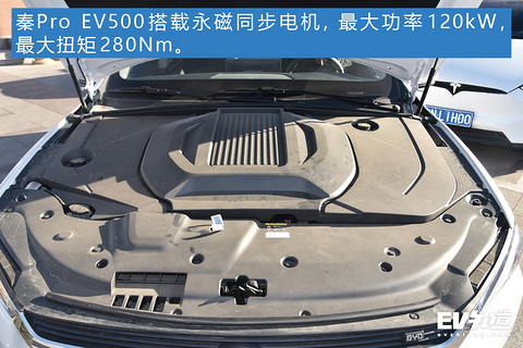 热销紧凑型车实力对决 EU5对比秦Pro EV