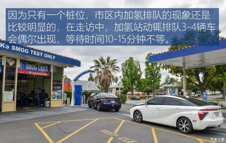 汽車之家