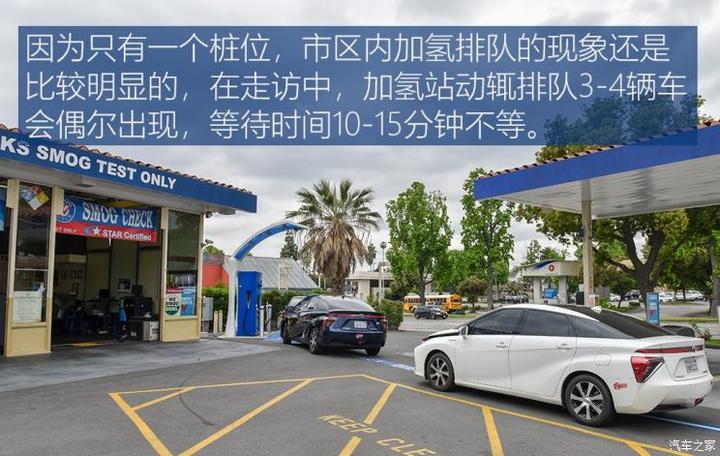 汽车之家