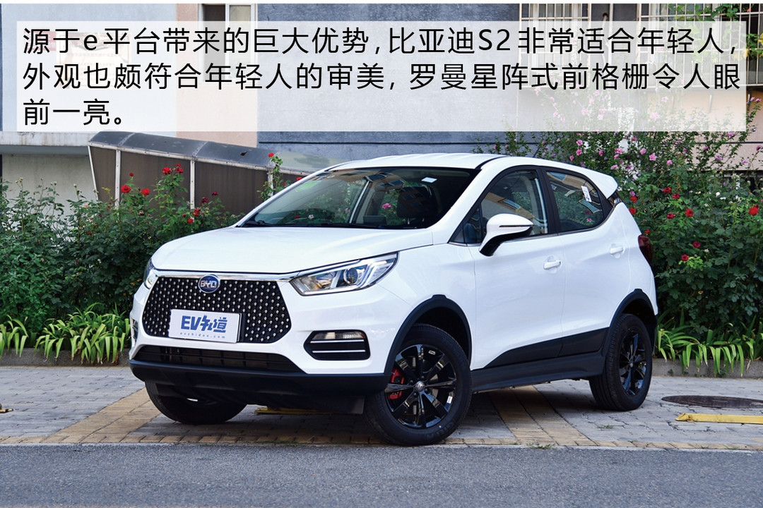 為熾熱的青春選一臺車 比亞迪S2能帶給我們什么