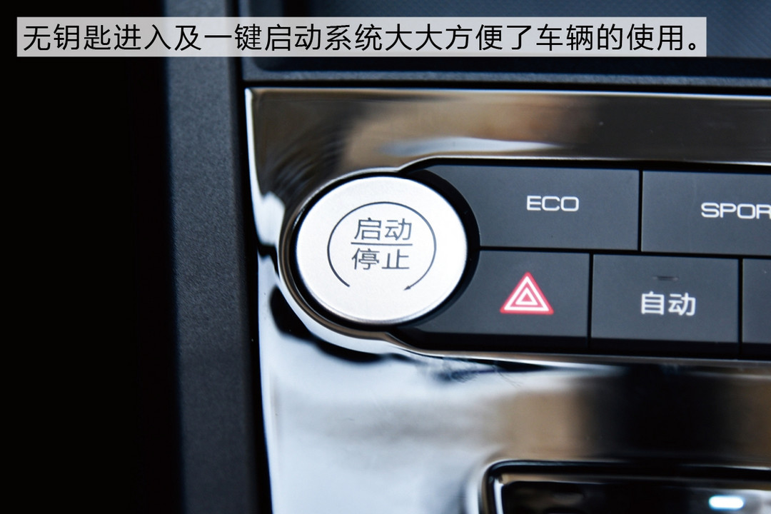 為熾熱的青春選一臺車 比亞迪S2能帶給我們什么