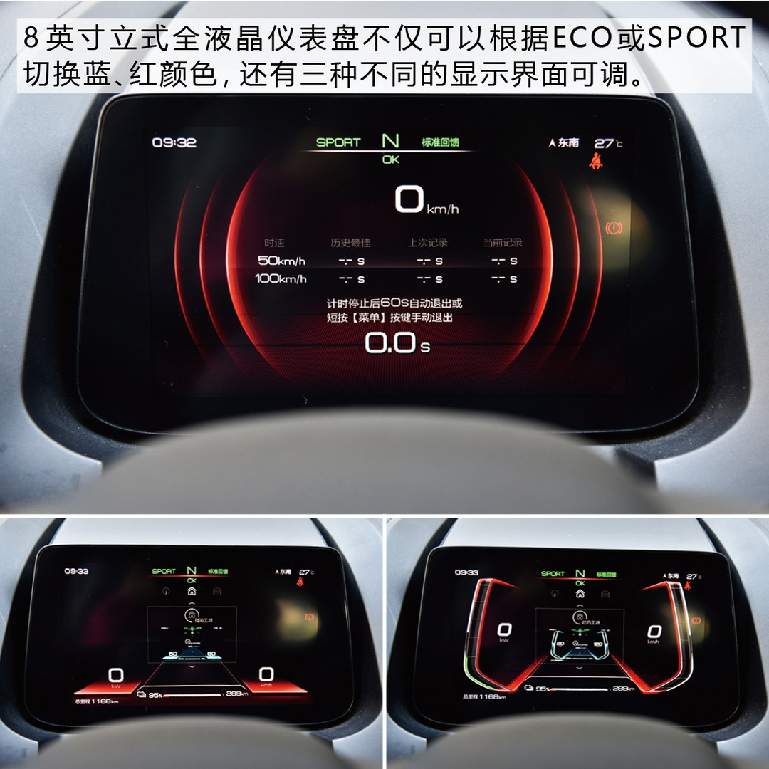 為熾熱的青春選一臺車 比亞迪S2能帶給我們什么